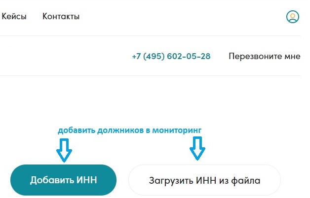 Правая часть ЛК Для инструкции 1.jpg