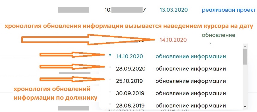 Для инструкции ЛК обновление.jpg
