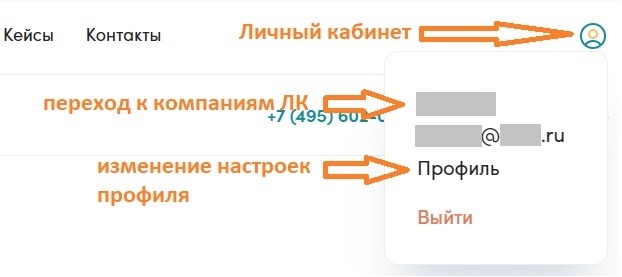 Профиль Для инструкции.jpg